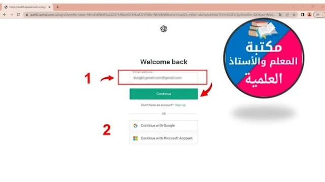 علي الزاهد