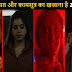  Top 10 Crime Thriller Hindi Web Series Zee5