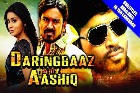 Daringbaaz Aashiq 2016 Hindi Dubbed Movie Download