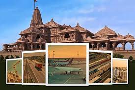 अयोध्या को वर्ल्ड क्लास सिटी के रूप में स्थापित करने का लक्ष्य, भव्य राम मंदिर के साथ ही पूरे होंगे कई बड़े प्रोजेक्ट्स