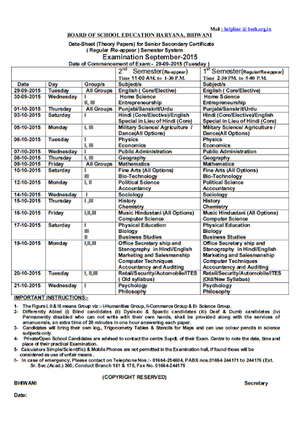 Date sheet 10th 12th Haryana board 2015. Date sheet secondary senior secondary Haryana board 2015