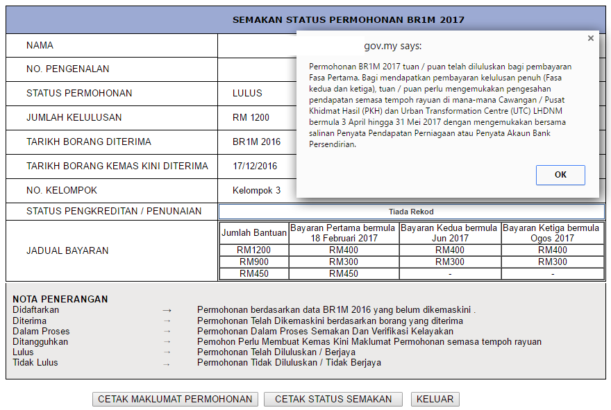 Br1m Mobile - Download Software Now