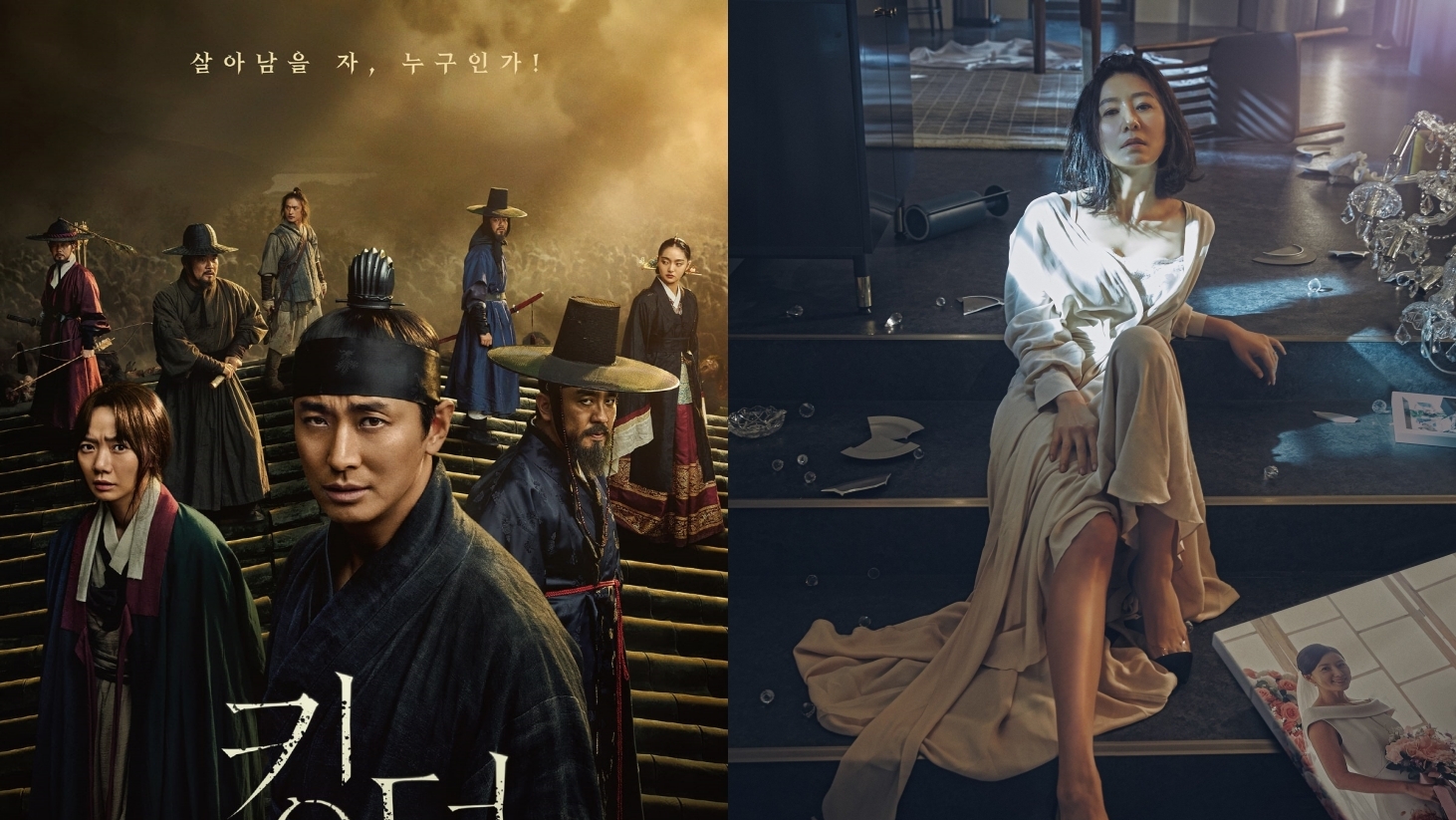'Kingdom S2' Till 'The World of the Married' Wins Trophy at '2020 Asia Contents Awards'