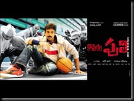 Komaram Puli wallpaper 1024x768 2 Bollywood desktop wallpapers