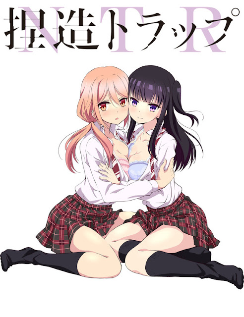 NTR: Netsuzou Trap