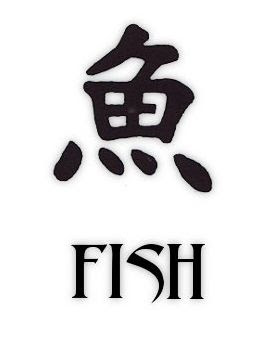 Kanji Fish Tattoo Symbols
