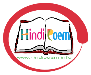 Hindi poem