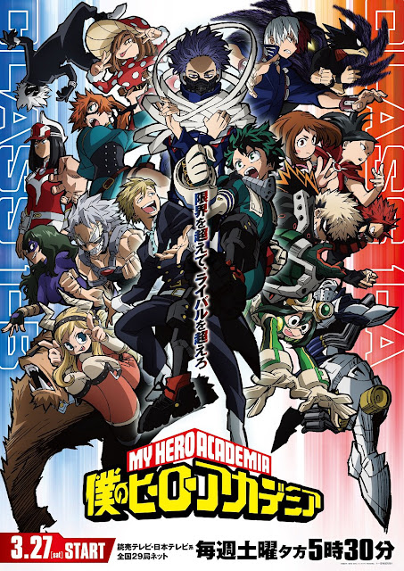 La quinta temporada de My Hero Academia