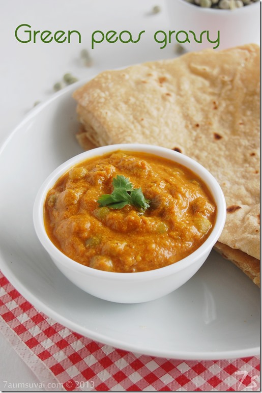 Green peas gravy