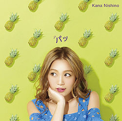 Nishino Kana single pa - review full album downlad mp3