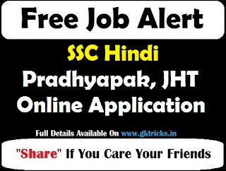 SSC Hindi Pradhyapak, JHT Online Application