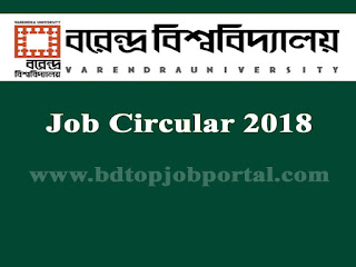 Varendra University (VU) Job Circular 2018