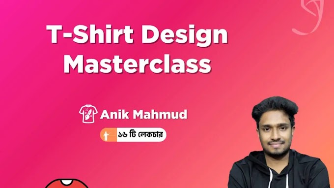 T-Shirt Design Masterclass