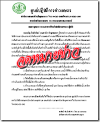 news-letter