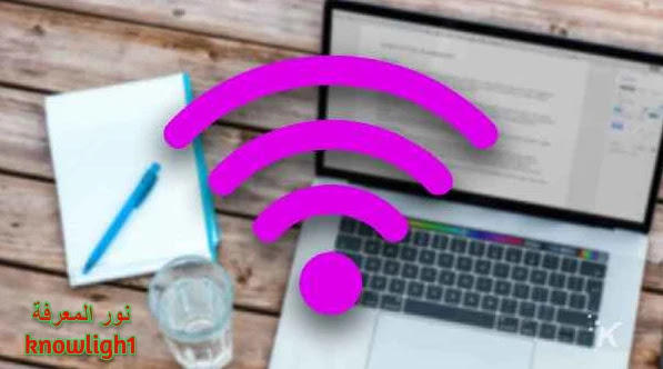 كيفية مشاركة كلمة مرور Wi-Fi على جهاز Mac