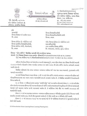 Home Learning Latest Circular About Educational Materials Calendar Table Matter