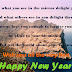 New Year Wishes 6