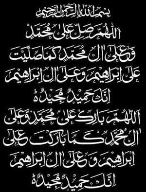 darood