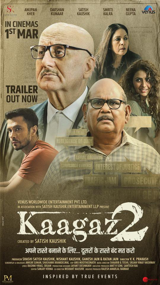 Kaagaz 2 full cast and crew Wiki - Check here Bollywood movie Kaagaz 2 2024 wiki, story, release date, wikipedia Actress name poster, trailer, Video, News