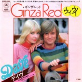 7 Inch Vinyl Single - Picture Sleeve (front): Ginza Red Oui Oui 「ギンザ・レッド・ウィ・ウィ」 / Dave