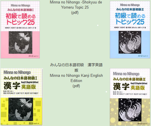 Minna No Nihingo Minna No Nihongo Books And Cd S