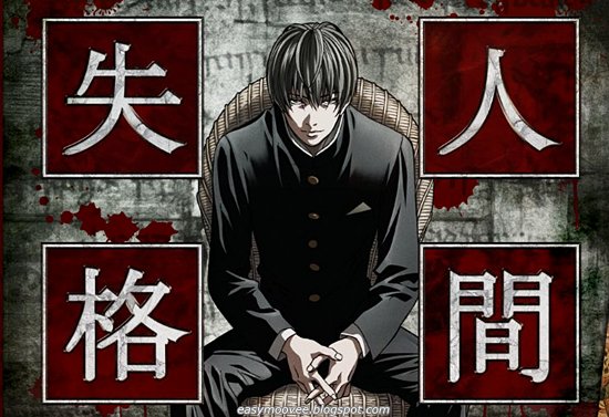 Aoi Bungaku Series Aoi Bungaku [ Subtitle Indonesia ]