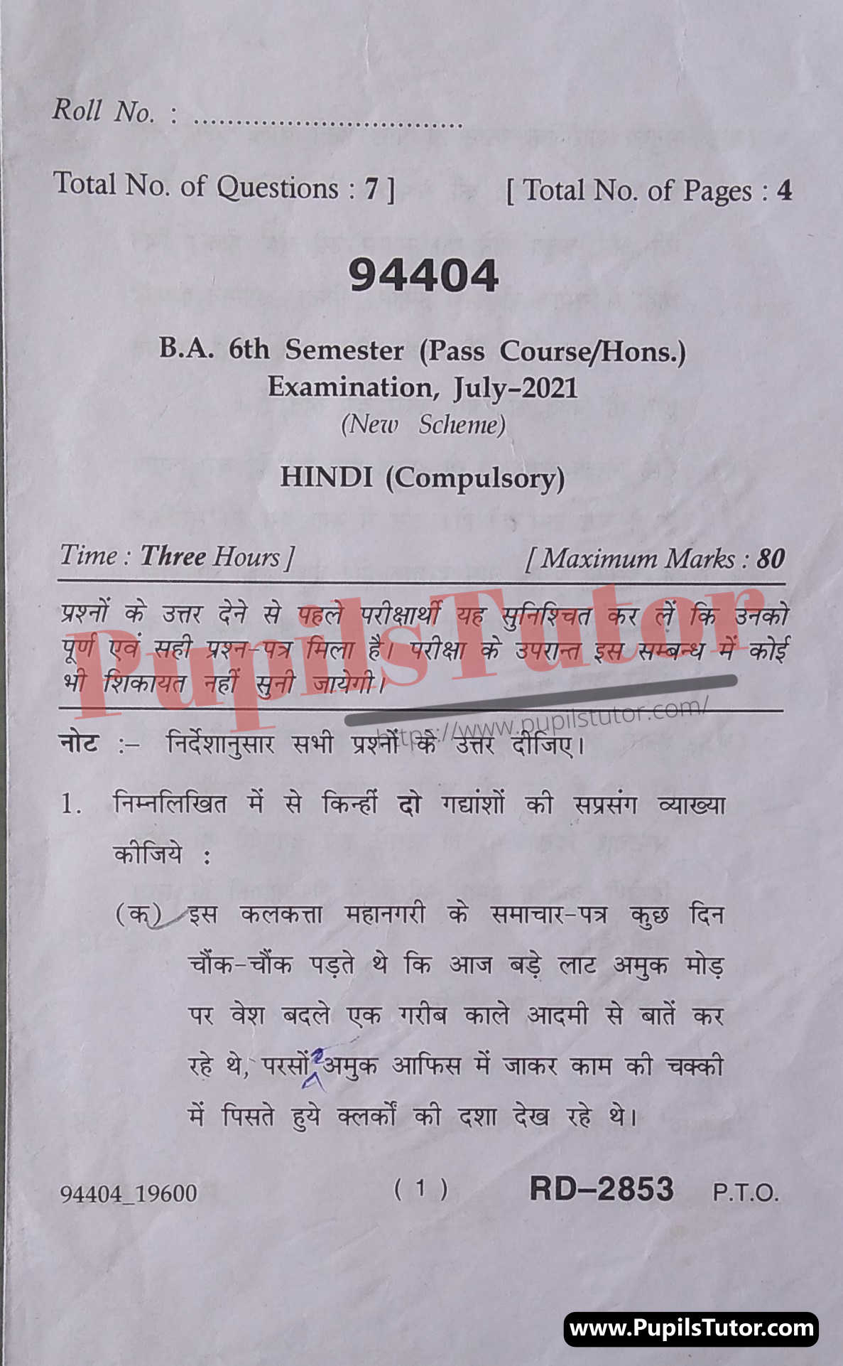 MDU (Maharshi Dayanand University, Rohtak Haryana) BA Pass Course And Honors Sixth Semester Previous Year Hindi Question Paper For July, 2021 Exam (Question Paper Page 1) - pupilstutor.com