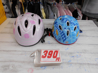 中古品　幼児用　サイクルヘルメット　各３９０円 