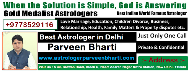 World famous love guru astrologer