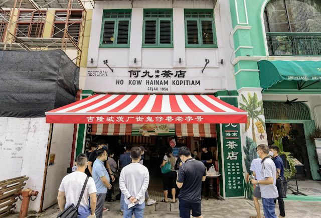 Ho_Kow_KL_Chinatown_何九海南茶店