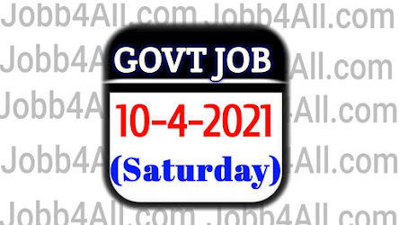 Find Latest Government and Private Sector Jobs in Pakistan Government jobs in Pakistan today