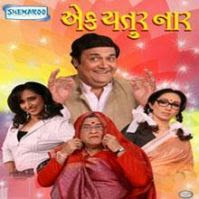 Ek Chatur Naar Gujarati Natak Buy DVD