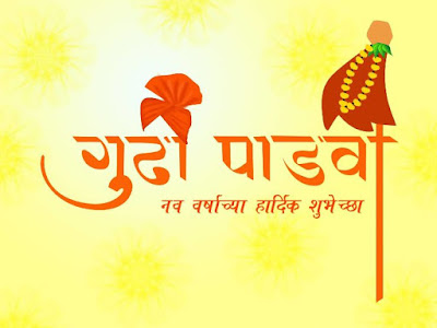 Gudi Padwa