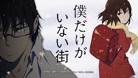 anime boku dake ga inai machi KADOKAWA erased live action