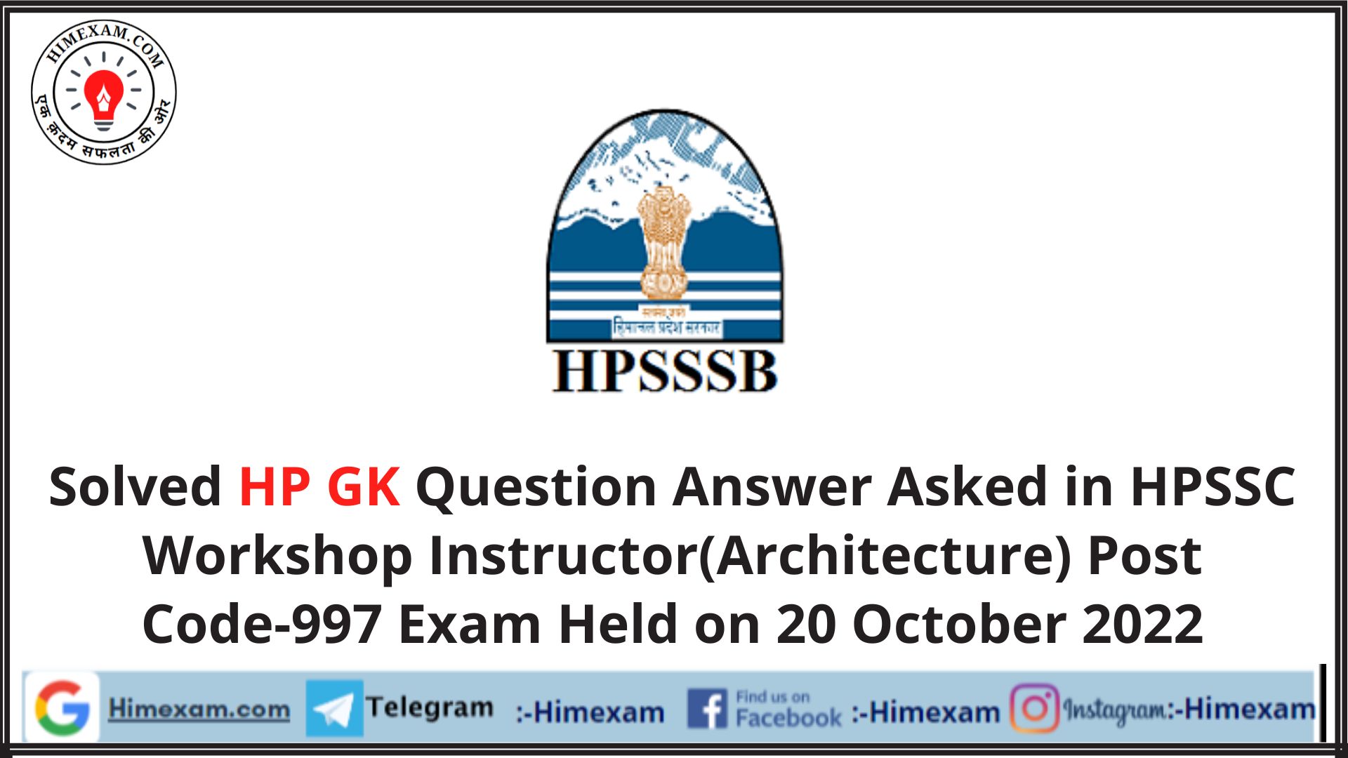 Solved HP GK Question Answer Asked in HPSSC Workshop Instructor(Architecture) Post Code-997 Exam Held on 20 October 2022