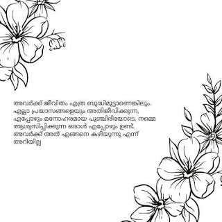 Malayalam quotes ideas in 2024