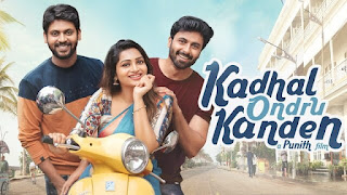 kanna-veesi-lyrics-kadhal-ondru-kanden