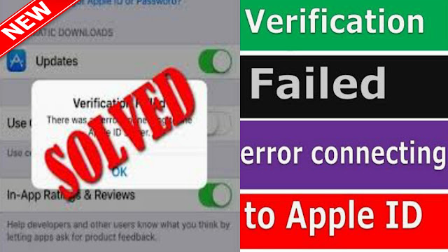 There was an error connecting to the Apple ID server Mac Catalina,There was a problem connecting to the server,iTunes There was an error connecting to the Apple ID server,Apple ID Verification failed unknown error,Apple TV error connecting to Apple ID server,There was an error connecting to the Apple ID server vmware,Apple ID verification code stuck,There was an error verifying the passcode of your iPhone MacBook