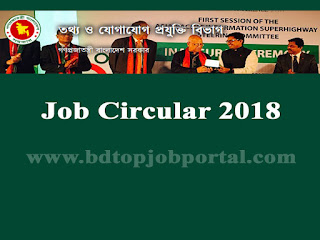 Information and Communication Technology Division (ICTD) Job Circular 2018