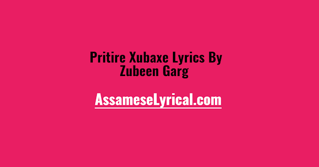 Pritire Xubaxe Lyrics