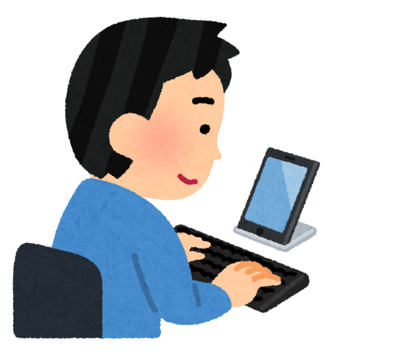 スマートフォンをキーボードで操作する人のイラスト かわいいフリー素材集 いらすとや スマートフォンをキーボードで操作する人のイラスト かわいいフリー素材集 いらすとや