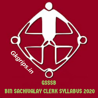 Bin sachivalay clerk syllabus 2020