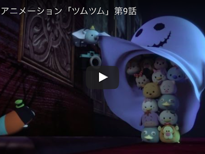 [コンプリート！] ホーンテッド マンション アニメ 110785