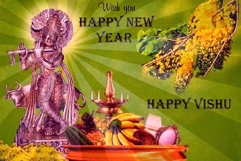 Good Wishes Cards for Vishu, Malayalam Greetings Images 