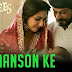 Saanson Ke Lyrics - KK - Raees(2017)