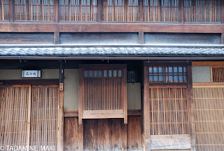 A traditional house in Kyoto