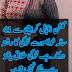 Divorced Lady Rishta From Karachi | 41 years | Late Marriage 