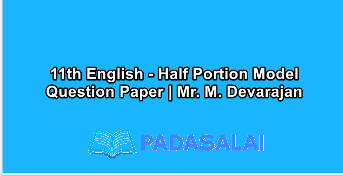 11th English - Half Portion Model Question Paper | Mr. M. Devarajan