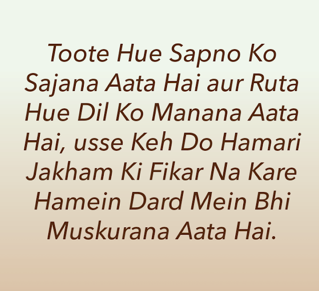 2 line sad shayari