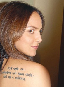 Bollywood Actress Esha Deol Back Tattoos